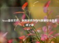 Steam备份文件，保障游戏存档与数据安全的关键之举
