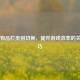 PUBG物品栏类别切换，提升游戏效率的关键技巧